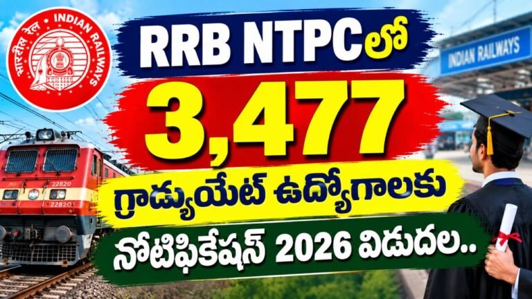 RRB NTPC Recruitment 2026
