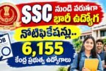 SSC Jobs 2026