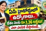 AP High Court Civil Judge Jobs 2026