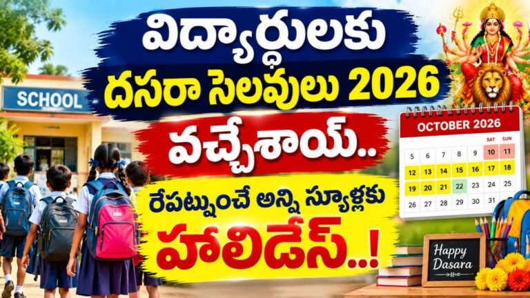 AP School Holidays 2026